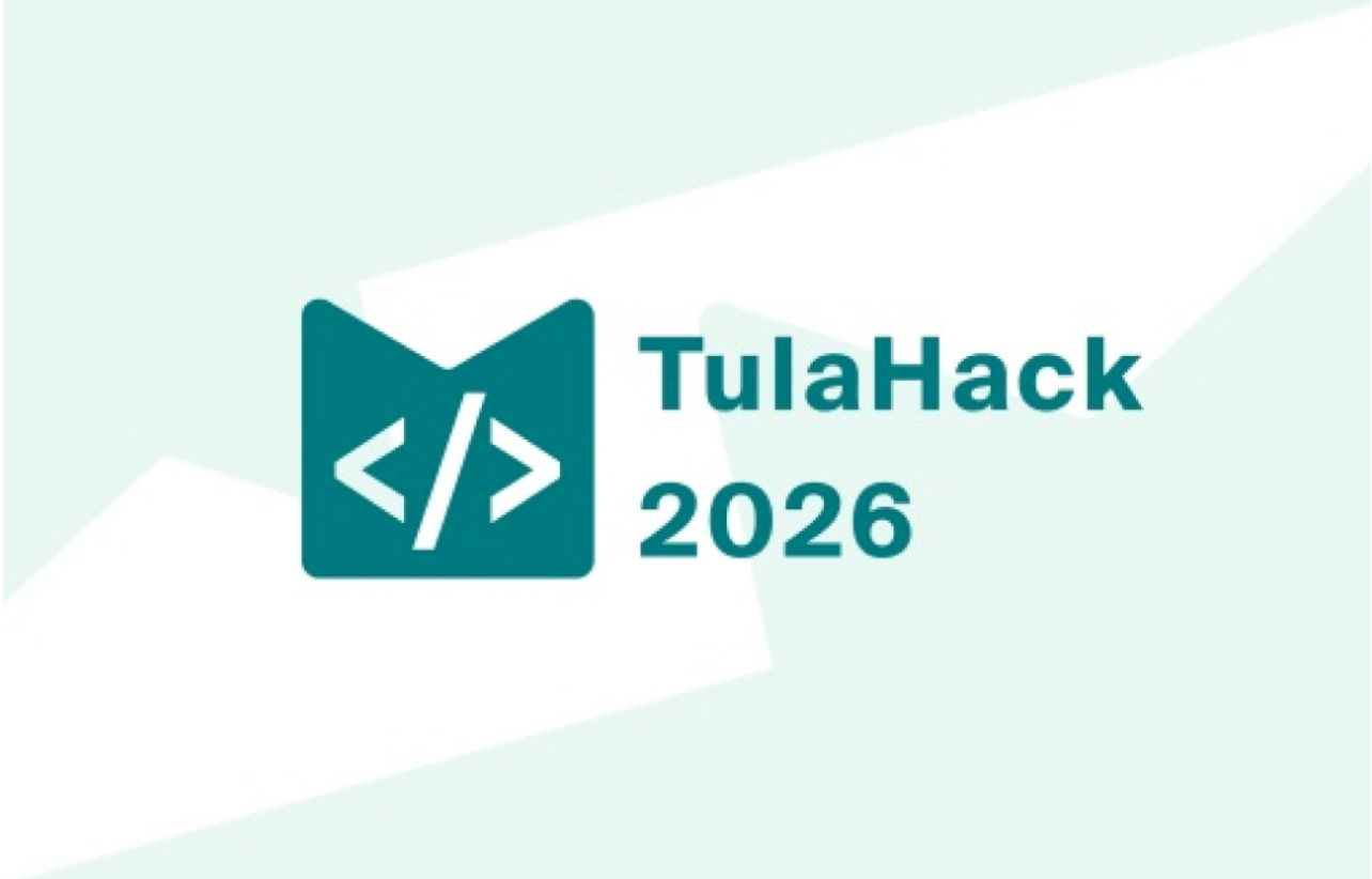 TulaHack 2026 | Codenrock