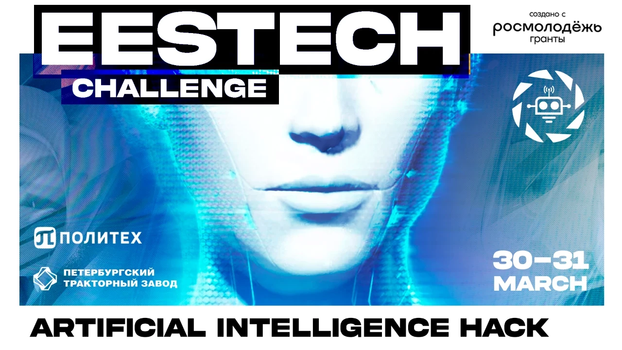 contest-banner