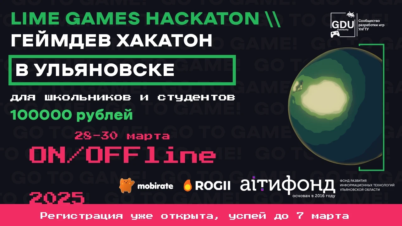 contest-banner