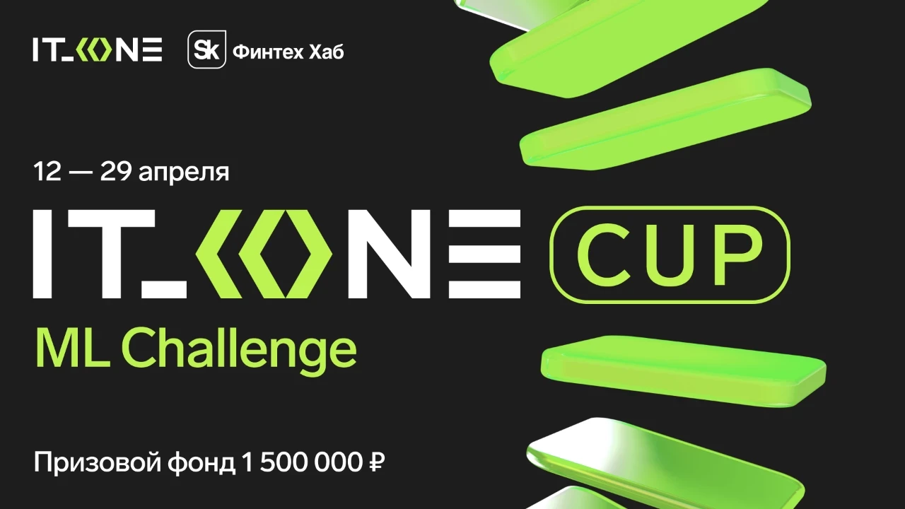 contest-banner