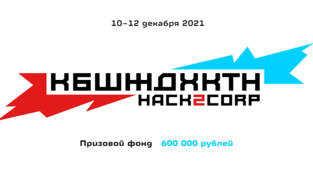 contest-banner